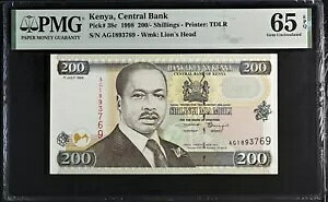 PK 38c 1998 PjAs 200/ VO PMG 65 EPQ GEM CUA󏭁A|bv 4/2