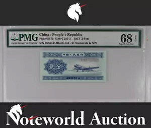 la 2 tF 1953 P 861a UNC PMG 68 EPQ NR U[uȂ