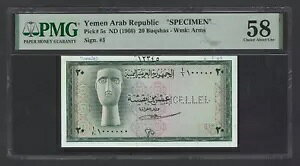 CG Aua 20 Buqshas ND(1966) P5s uW{v ʂɂ