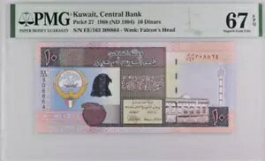 1968 (1994) NEF[g 10 fBi[ P27 ʉ UNC PMG 67 EPQ