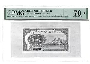 /la 1948 100  Ag.999 6g PMG 70 X^[