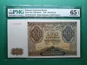 1941 |[hros 100 YeB` P# 103 PMG 65 EPQ GEM UNC