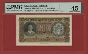 �u���K���A 200 LEVA 1943 �s�b�N # 64a PMG 45 ���ɑf���炵���I���ł��B