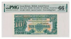 CMX 10 VO 1948 PMG MS 66 EPQ WF 