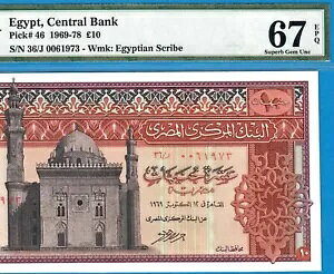 GWvg-10 |h-1969-󏭃TC 13 NAZMY-#0061973-P.46a *PMG 67 EPQ f炵*