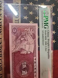 ؐla 1980 5 JIAO PMG Tv sbNԍ 883a 2 ̐ړ