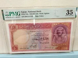 GWvg 1952 10 |h P32a `CX VF F PMG 35 A 1952 Nx