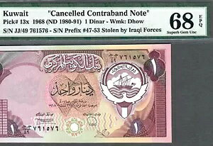 �N�E�F�[�g-1 �f�B�i�[��-(1980-91)-S/N 761576-�s�b�N 13x**PMG 68 EPQ SUPERB GEM UNC*�g�b�v �|�b�v*