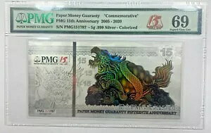 2020 PMG 69 15���N�L�O 5�O�����V���o�[ �u���b�N�g�[�^�X�m�[�g