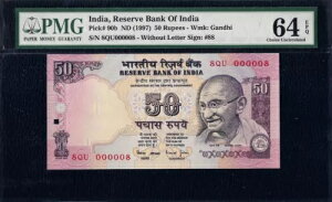 sbNԍ 90B 1997 50 s[ PMG 64 CHB UNC VAԍ 000008