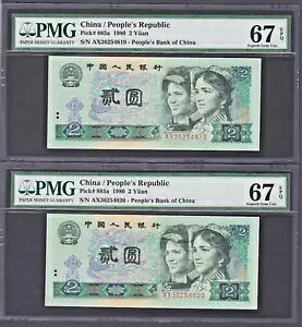 2 X 1980 ؐla 2  P-885a f炵 UNC PMG 67 EPQ