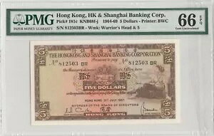 1967 ` HSBC 5 hΖ PMG 66 Rj[ S