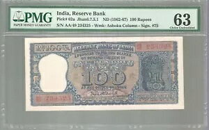 �C���h Rs 100�APMG Graded 63�A�s�b�N�ԍ� 62a�A�_�C�������h���s�AG-8�APC Bhattacharya