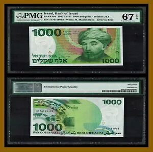 �C�X���G�� 1000 (1,000) �V�F�J�����A1983 P-49a �{���}�C���j�f�X PMG 67 EPQ �̌��