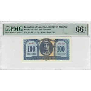 @@@@ MV 100 h`}C 1953 P324b Hellas 240b PMG 66 EPQ AA V[Y @@@@@