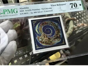 PMG70 * 2020 ���镨�� �A���W�� �V���o�[�m�[�g 1g ����ʐF