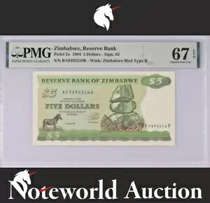 �W���o�u�G 5 �h�� 1994 P 2e ���A �����O�l�b�N �E�H�[�^�[�}�[�N UNC PMG 67 EPQ 2nd �g�b�v �|�b�v