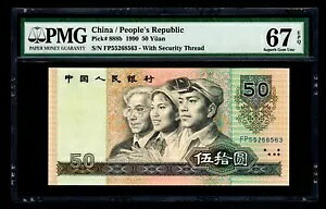 1990 50 la PMG GEM UNC 67 EPQ