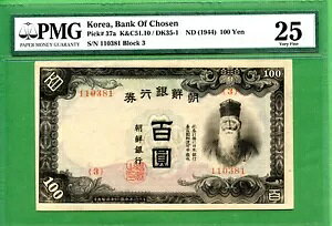 ؍ P 37 1944 PMG 25 100 ~ubN {3}