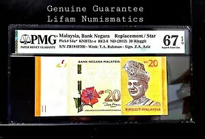 PMG 67 SUPERB GEM UNC EPQ �}���[�V�A 20 �����M�b�g 2012 �����m�[�g P 54a*