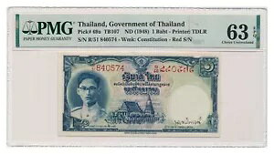 ^C 1 o[c 1948 PMG MS 63 EPQ Choice 