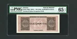 MV 񎟐E obN v[t P129 A1944 A10,000,000 hV}C PMG 65 EPQ