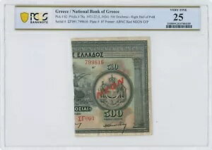 @@@@ MV 500 drachmai 1926 NEON  P82 Hellas 95b PCGS O[h @@@@@