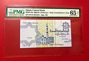 sbN# 57d 2002-03 25 sAXg GWvgs PMG 65 EPQ Ζ