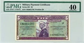 US $5 軍事支払証明書 (1969-1970) シリーズ 681 - PMG EF 40
