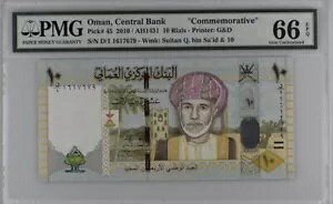 �I�}�[�� 10 ���A�� 2010 P45 UNC / PMG GEM66EPQ x2 �y�A