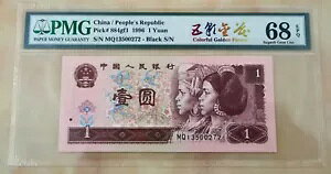 PMG 68EPQ ���� 1996 1 ���D (�J���t���ȉ����̉ԁAS/N: MQ13500272)