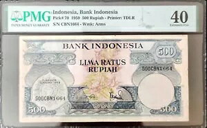 インドネシア、500 ルピア、1959 年、P-70、PMG 40 XF
