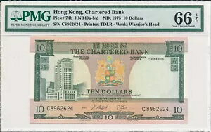 `[^[hs ` $10 1975 A fCg PMG 66EPQ