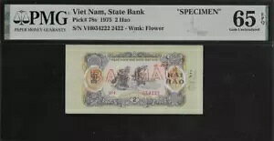 xgi P-78s 2 Hao 1975 W{ PMG 65 EPQ