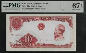 xgi P-74a 10 h 1958 PMG 67 EPQ