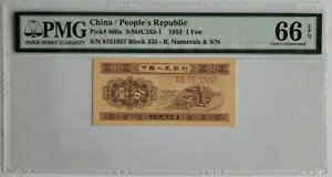 1953 ؐla 1 tF sbN# 860a ubN 335 PMG 66 3 [}