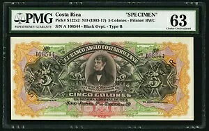 �yPMG-63 �X�e�[�v�����zSPECIMEN 1903-17 �R�X�^���J 5 �R���l�X P-S122s2 A-108544