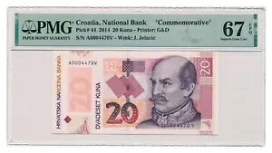 NA`A 20 N[i 2014 PMG O[h MS 67 EPQ f炵 