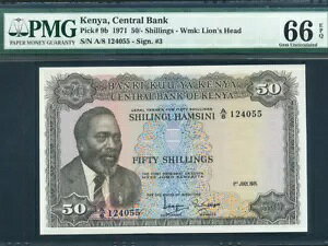 ケニア:P-9b、50 シリング 1971 * ジョモ ケニヤッタ * PMG ジェム UNC 66 EPQ *
