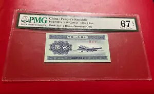 ؐla 1953 2 FEN PMG 67 3 [}̂ Pick# 861b
