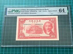 1940N LȋsiC쓇j 1 PMG 64 UNC