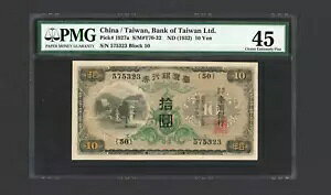 p P-1927aAS/M#T70-32AND(1932)A10~APMG 45