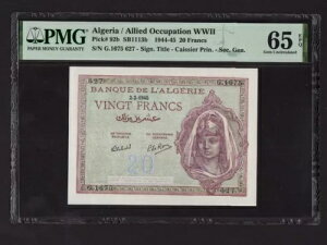 AWFA:P-92bA20 t 1945 * tX * PMG WF UNC 65 EPQ *