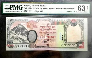 PMG EPQ UNC 63 NEPAL RS1000 �\���b�h 111111 ���� (+���� 1 B.note) #D7009