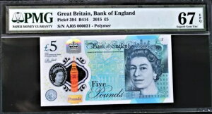 CMX 5 |h |}[ 2015 LOW VA 000031 Pick-394 GEM UNC PMG 67 EPQ