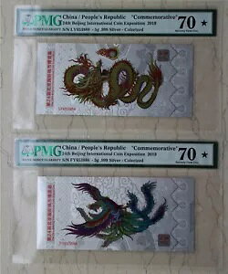 yA 2019 PMG 70 kRCGLX| J[Vo[ - hSƃtFjbNX