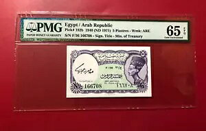 1940 ND 1971 5 sAXg sbN#182b GWvg Aua PMG 65 EPQ gbv |bv