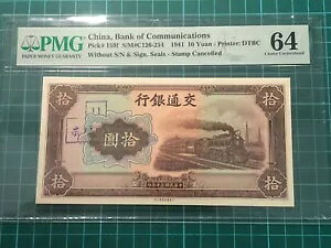 󏭂 1941 NʐM֎~ 10  (S/N яV[Ȃ)