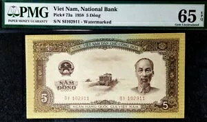 PMG 65 WF EPQ 1958 xgis 5 h S/N S1102911(+FREE1 )#17045