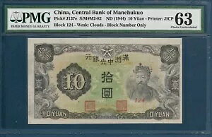 B 10 A1944 NAP J137e (ubN̂) / Wmk : _APMG 63 UNC